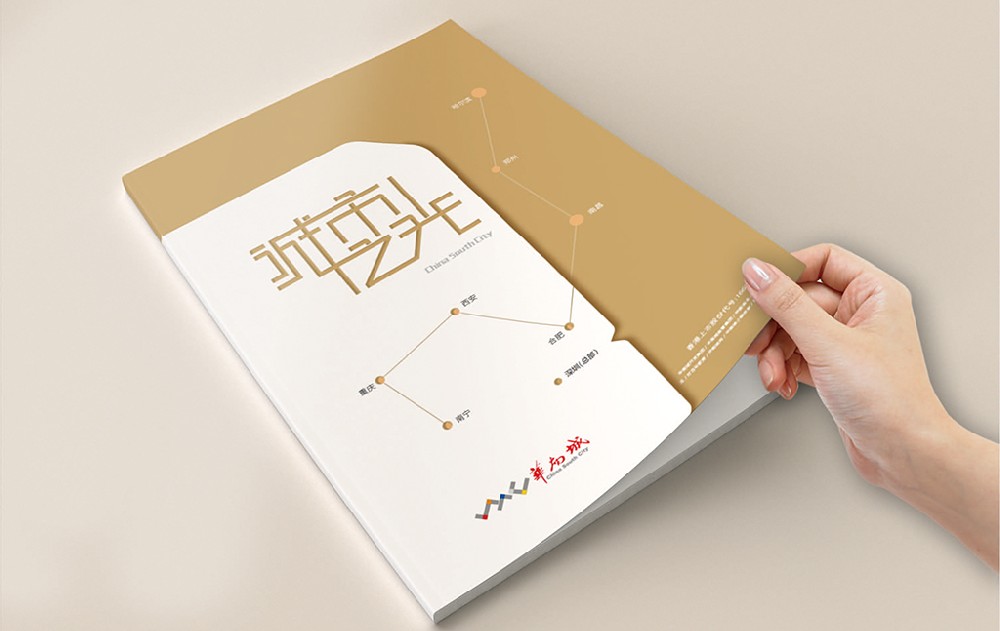 宝鸡新材料产品画册